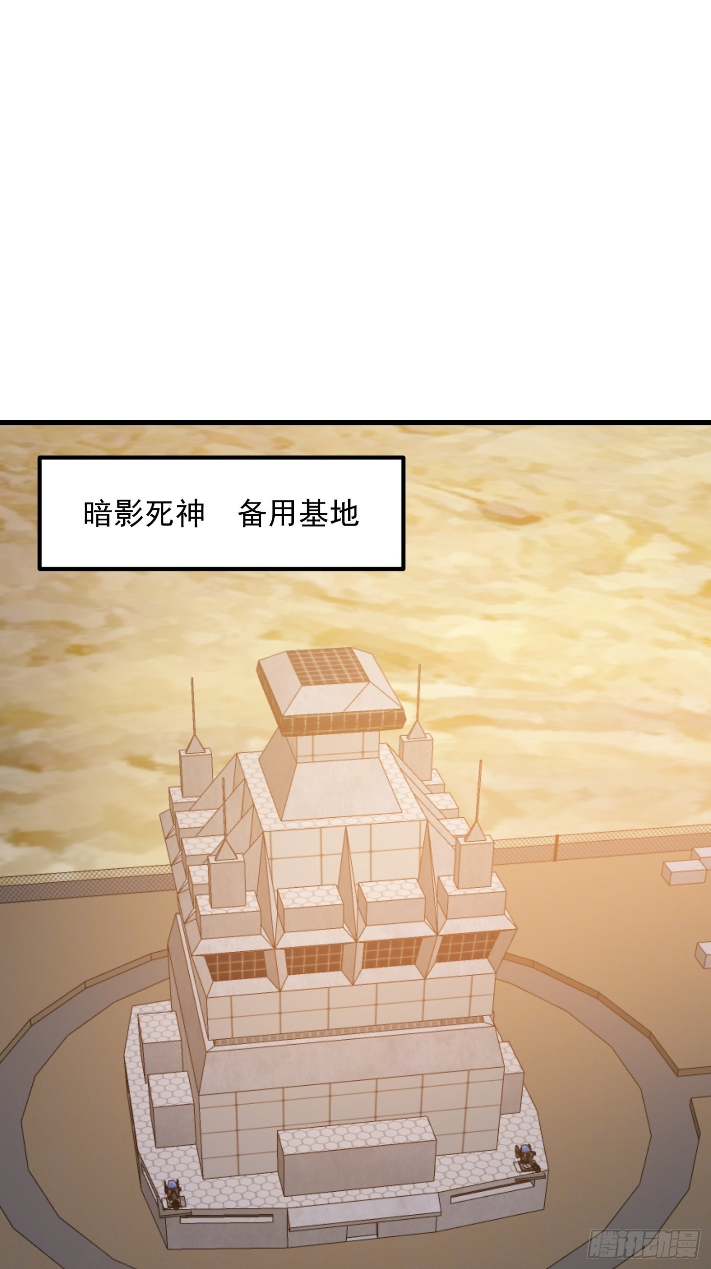 第260话 你居然是这样的老六31