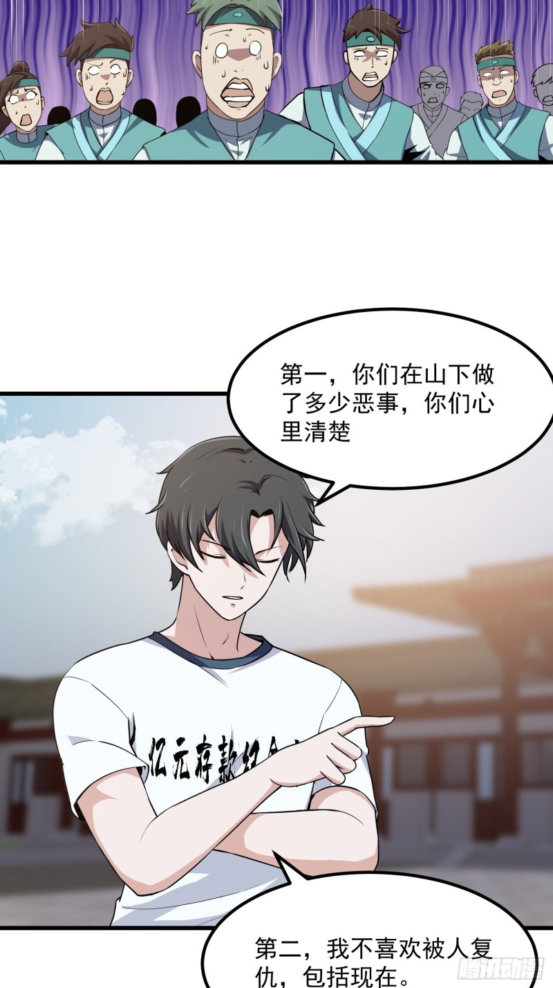 第124话 意料之外的重逢17