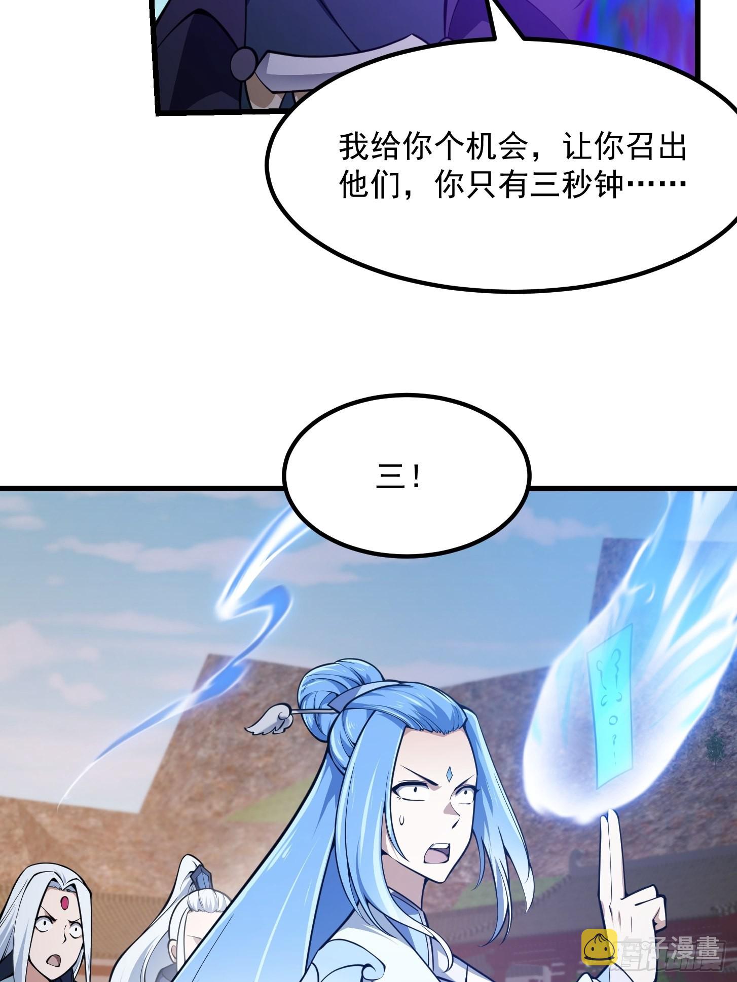 第287话 苏采薇陨落！6