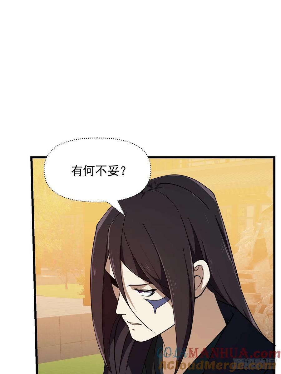 第336话 都是为你准备的14