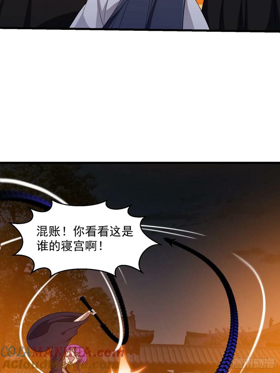 第338话 这鞭挞可就厉害了12