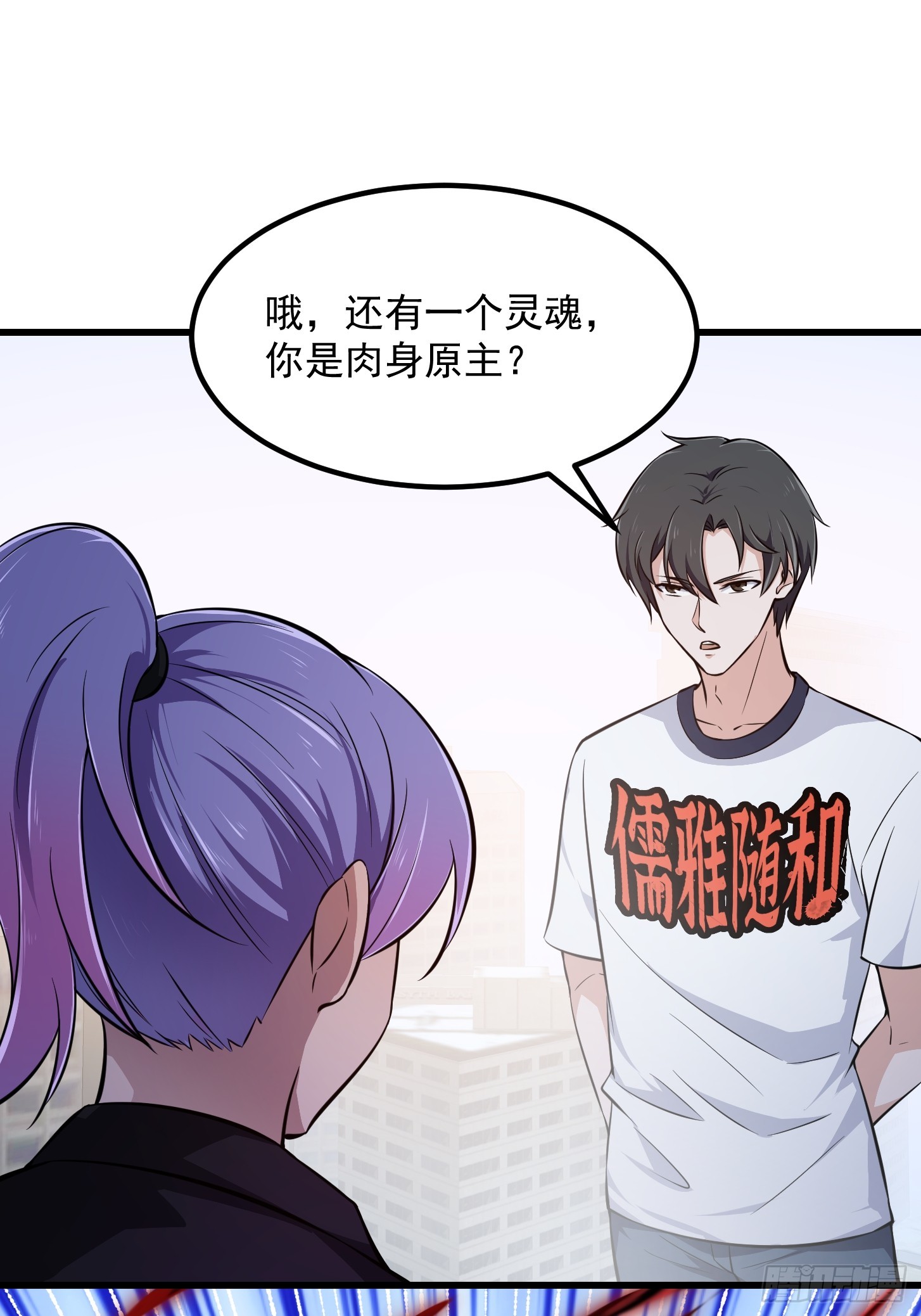 第293话 双刀是吧？我也会15