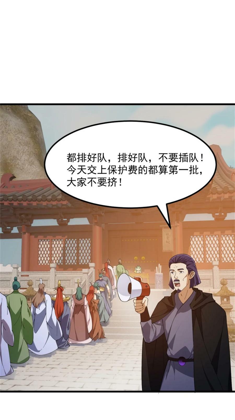 第351话 你也想吃烤翅吗？9