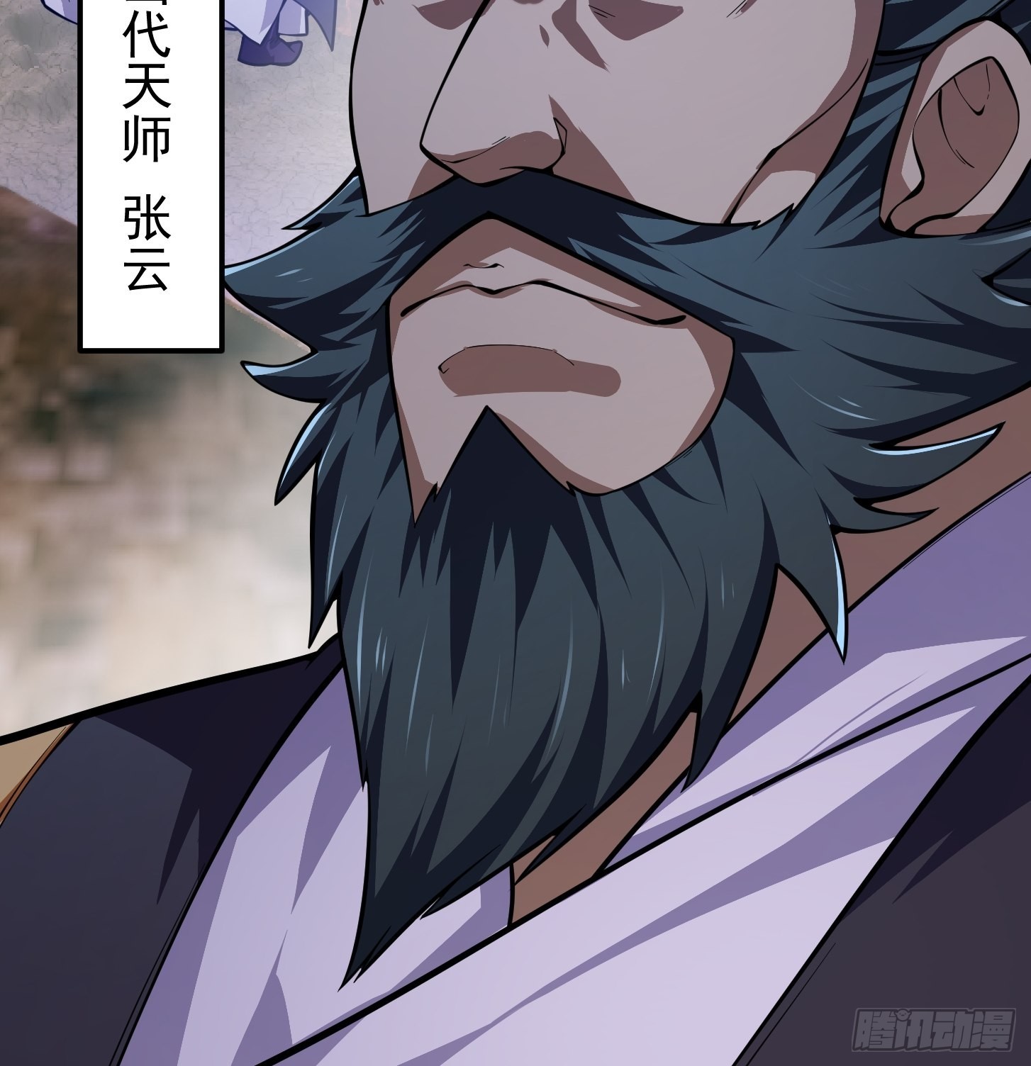 第238话 我绝壁不怕他！26
