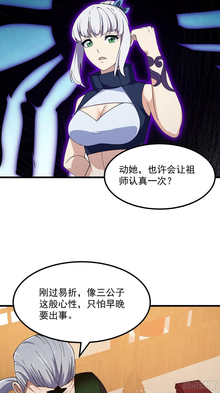 第336话 都是为你准备的9