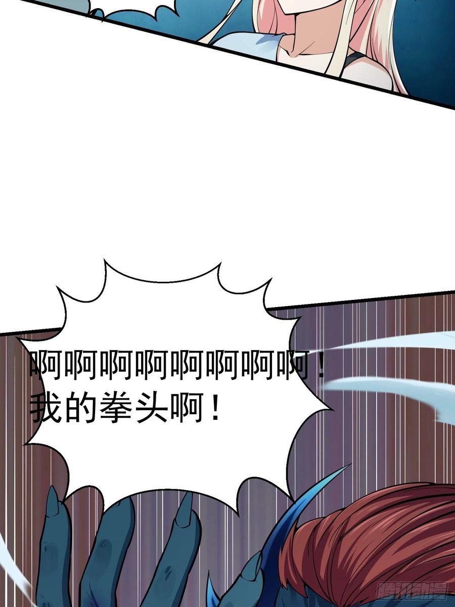 第190话 区区亿点海水？7