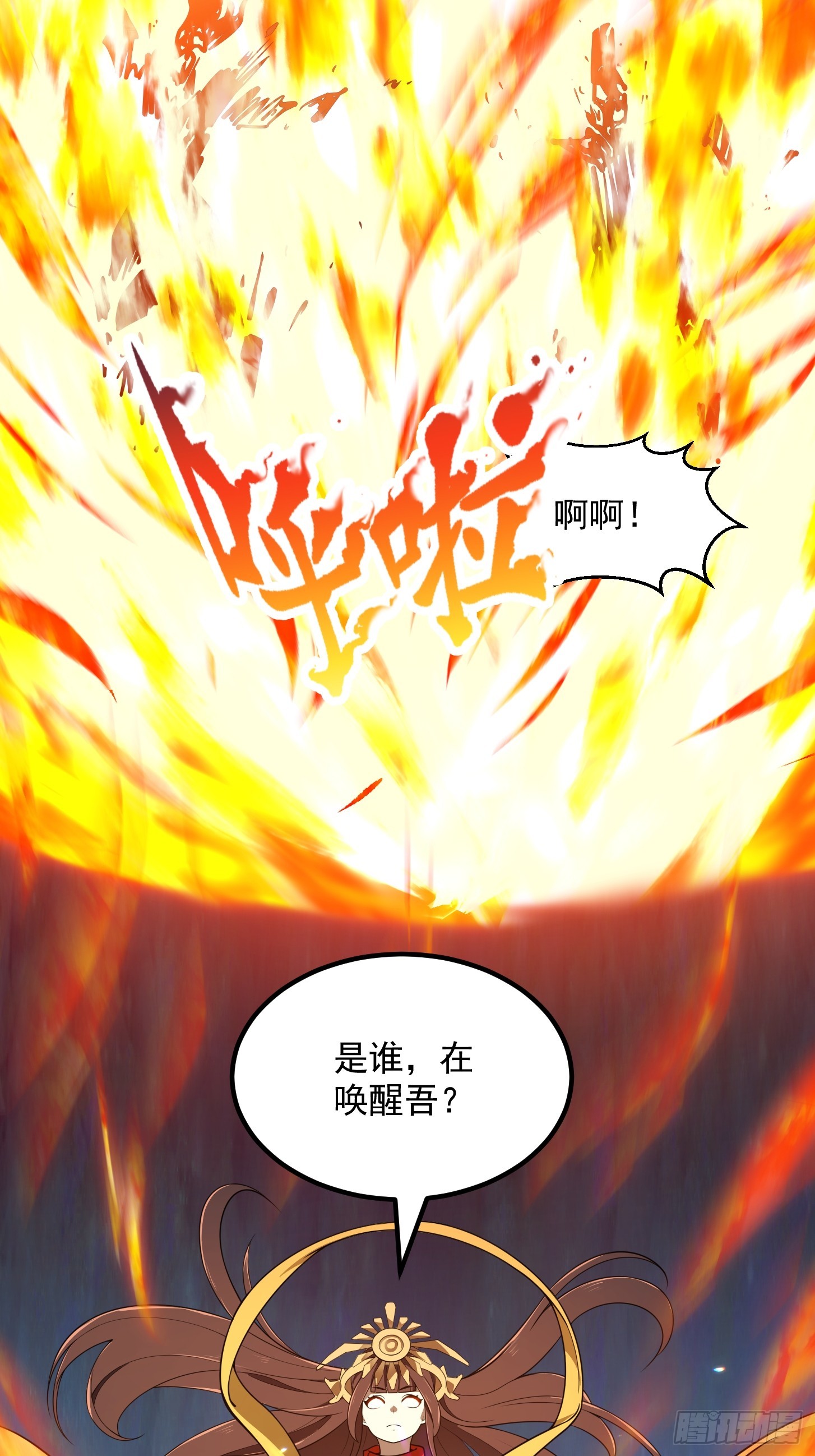 第303话 东瀛最强之神19