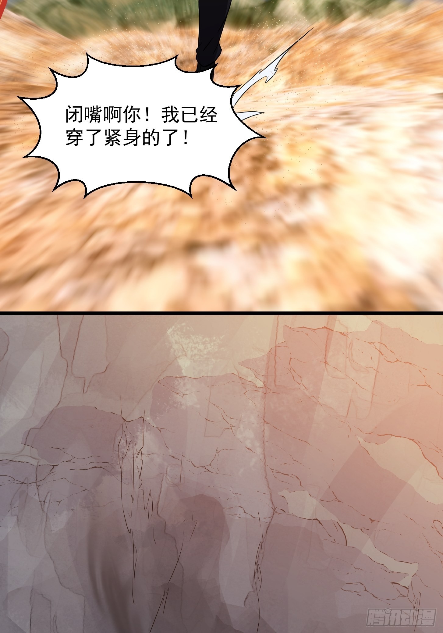 第278话 天诛与地灭16