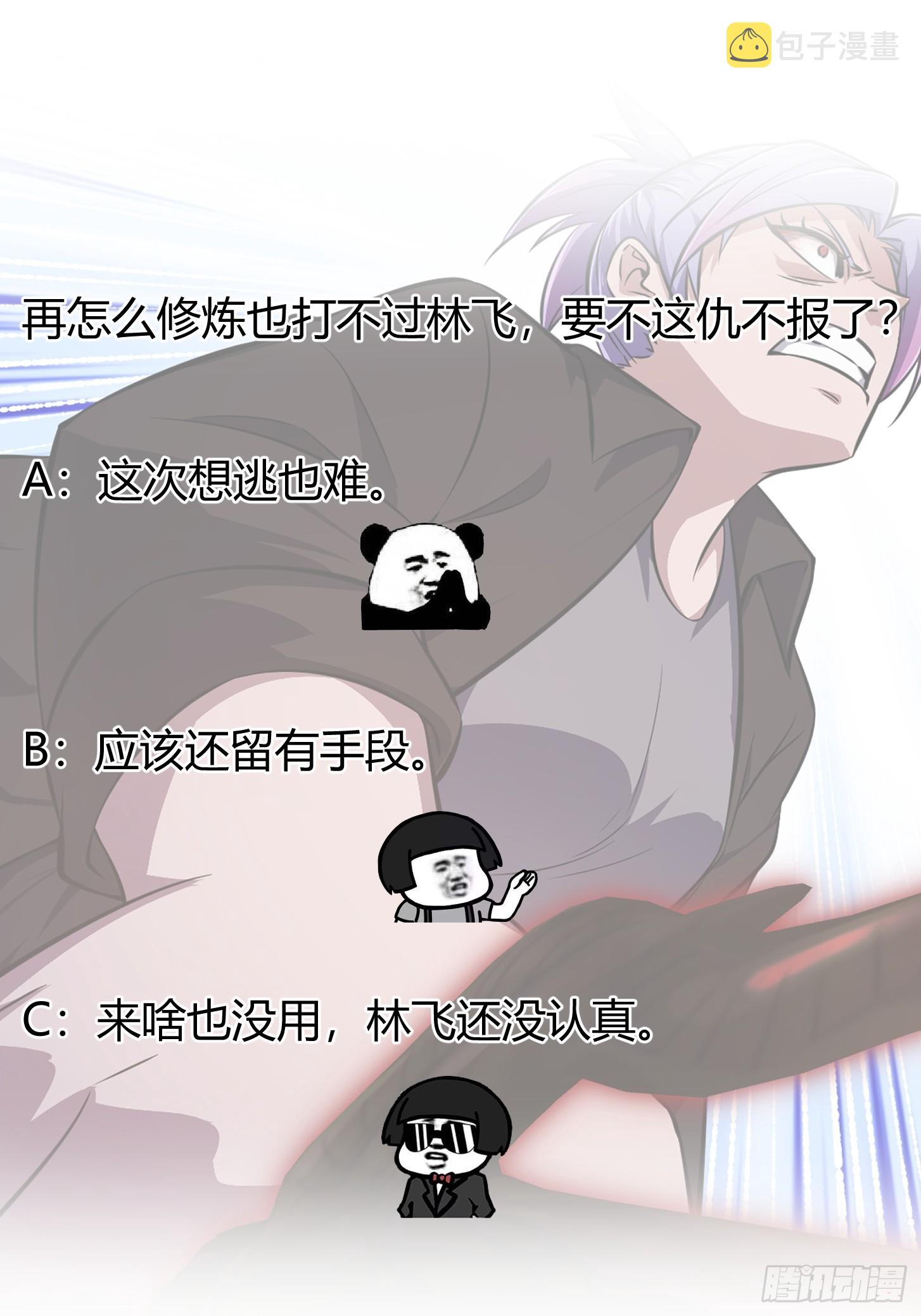 第293话 双刀是吧？我也会38
