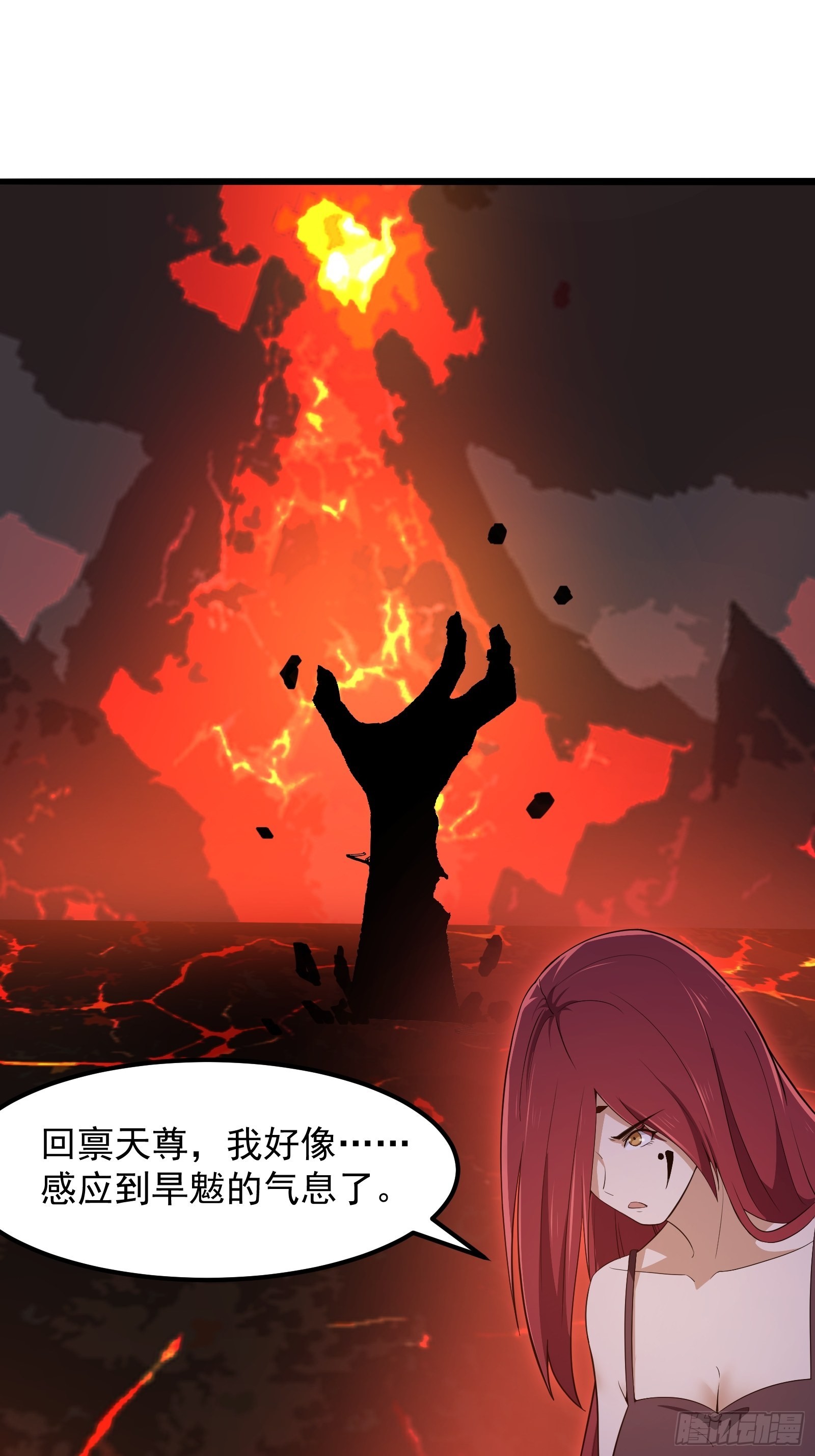 第277话 介个就是爱情36