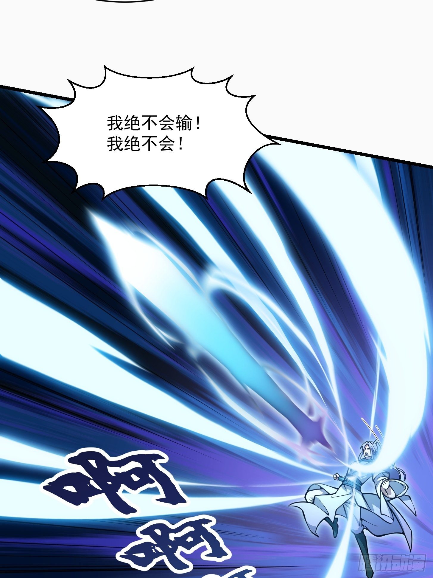 第207话 虚假的道心！14