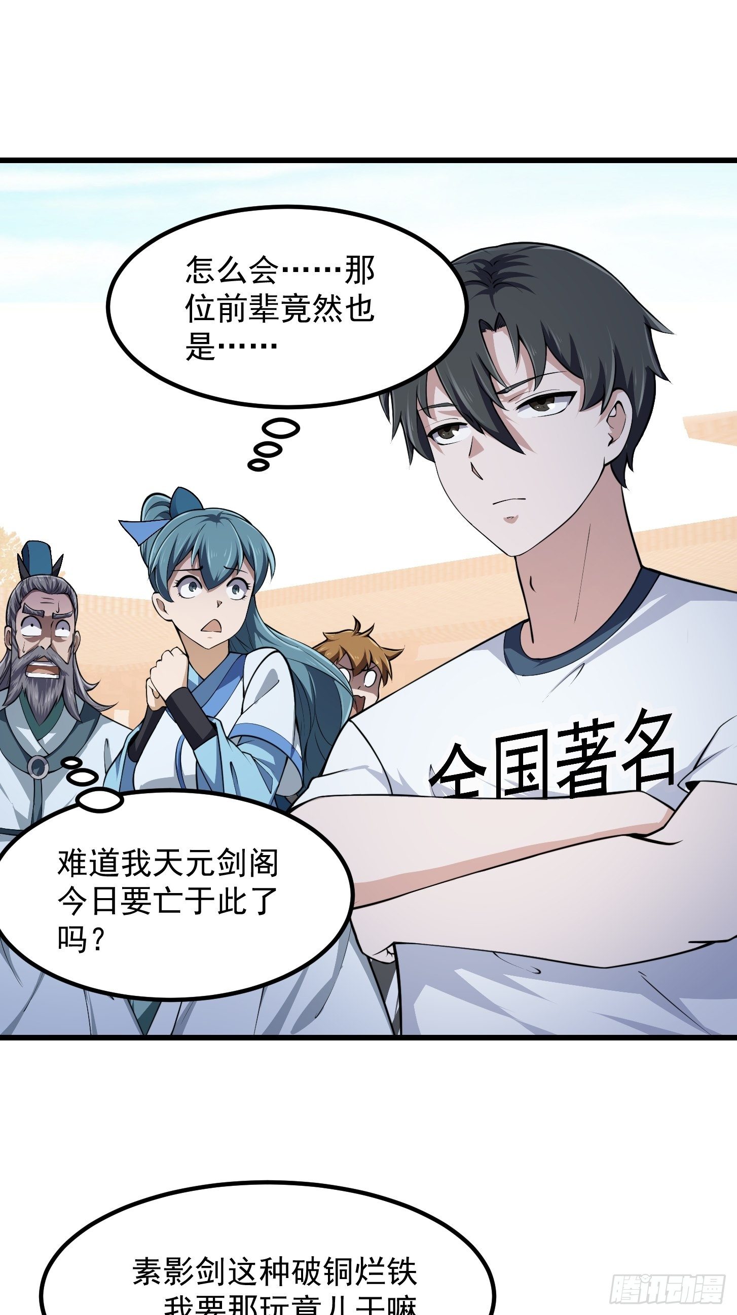 第230话 快点，我都等不及了13