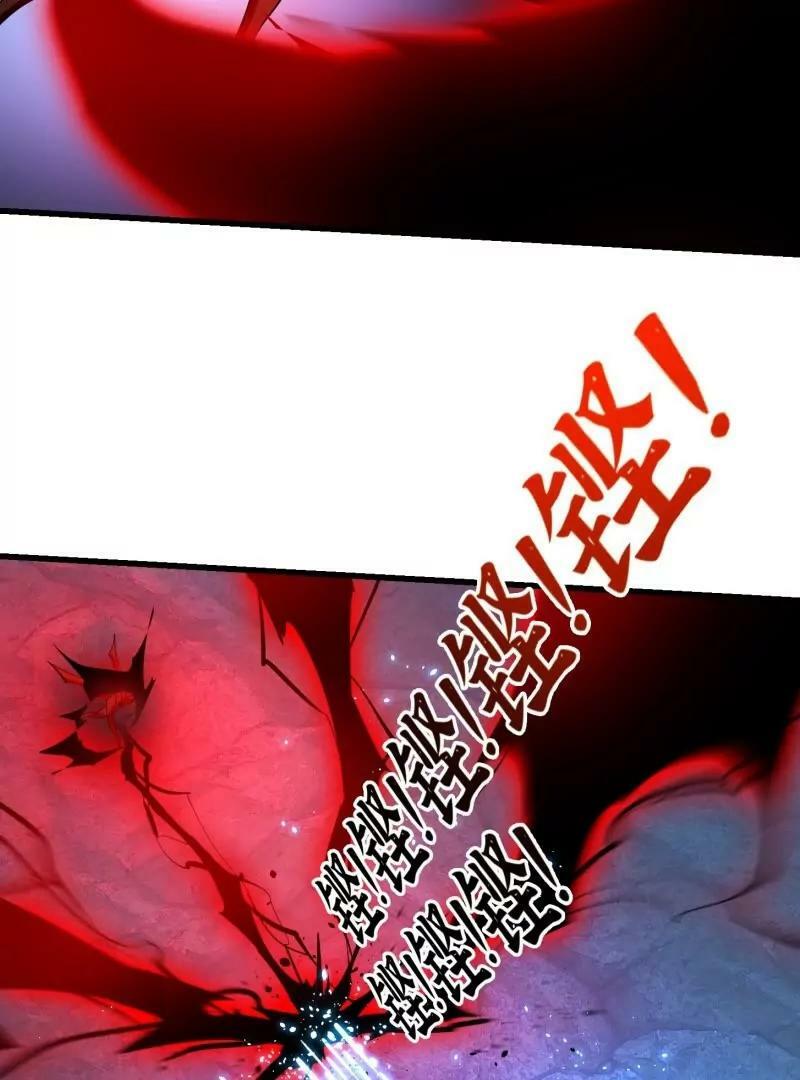第356话 远古魔神复苏！58