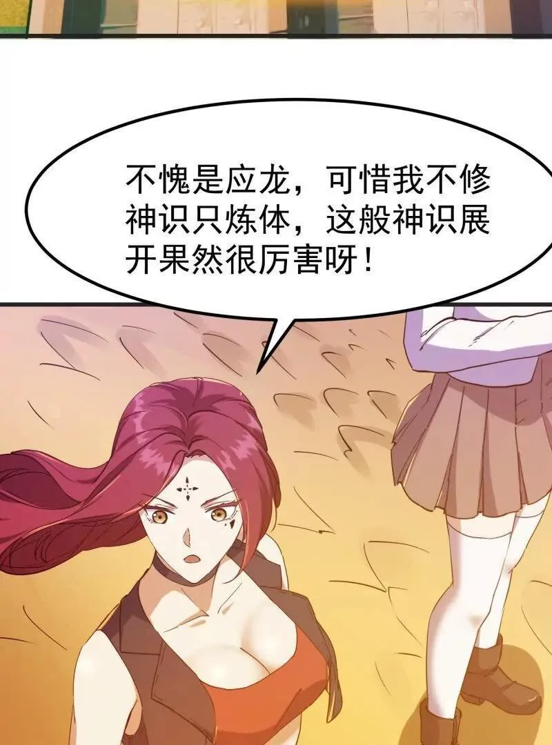第376话 诅咒与反诅咒50