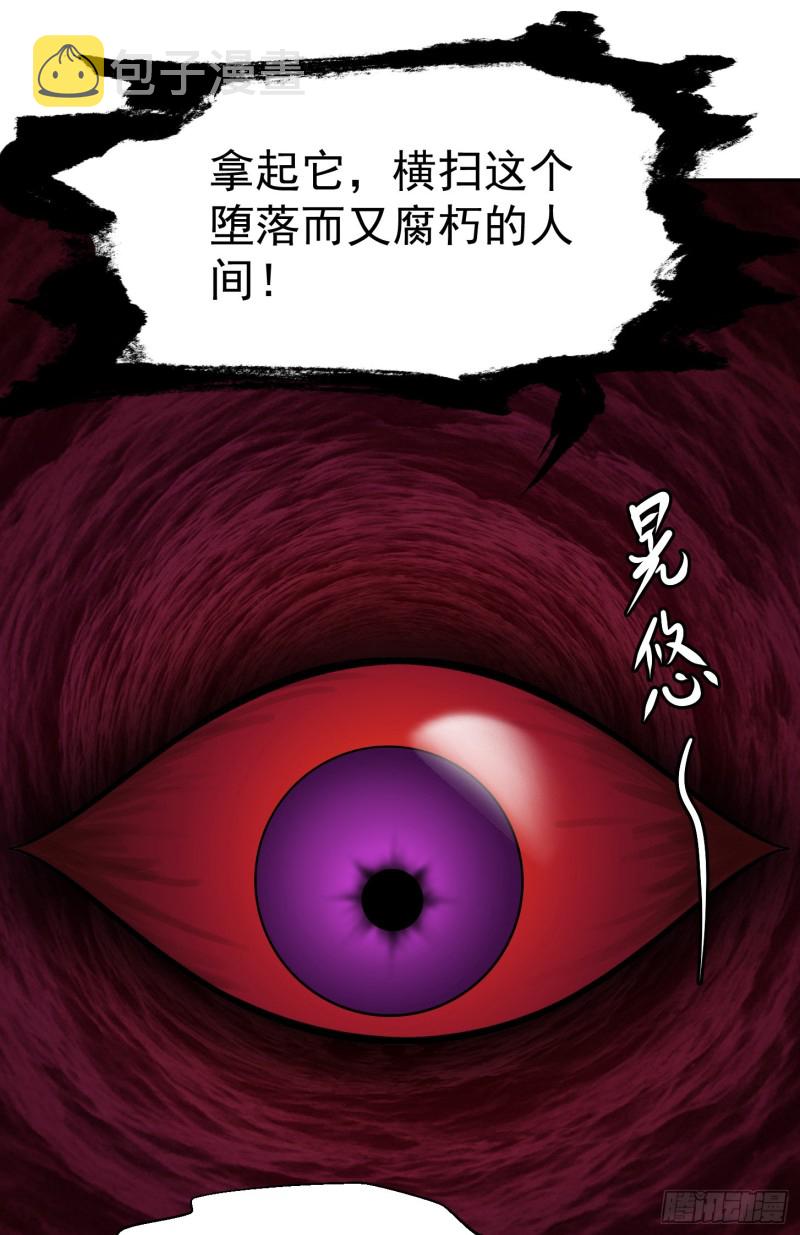 第55话 月薪五千还包吃住！9