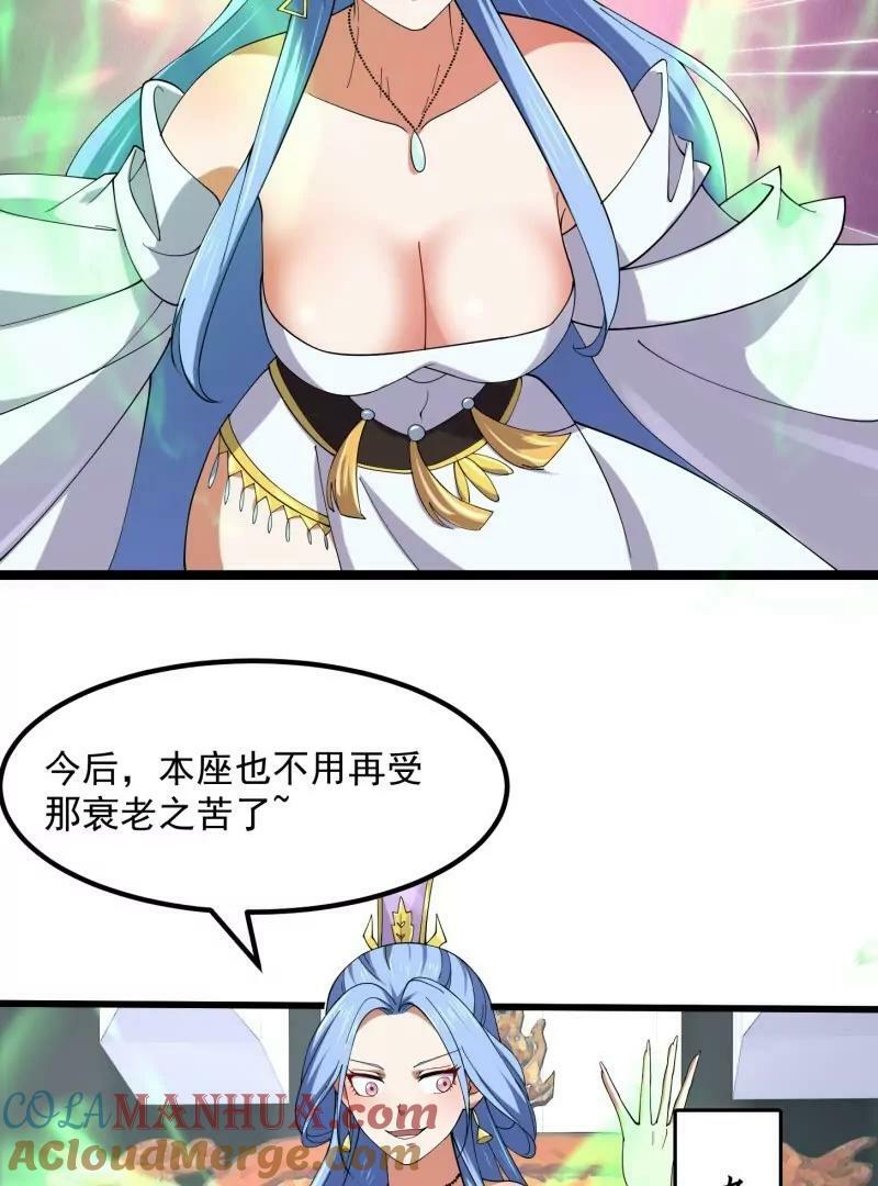 第360话 返老还童的力量51
