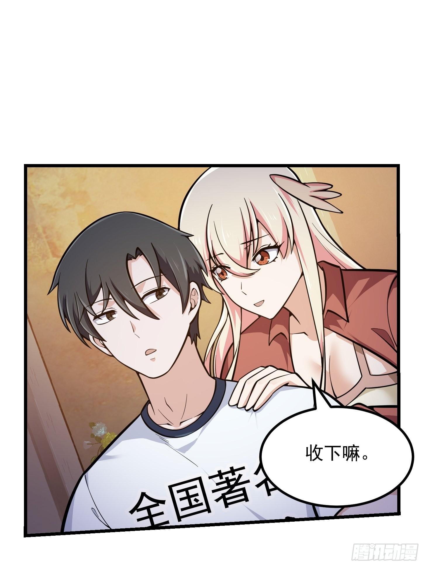 第241话 请跟我打一架16