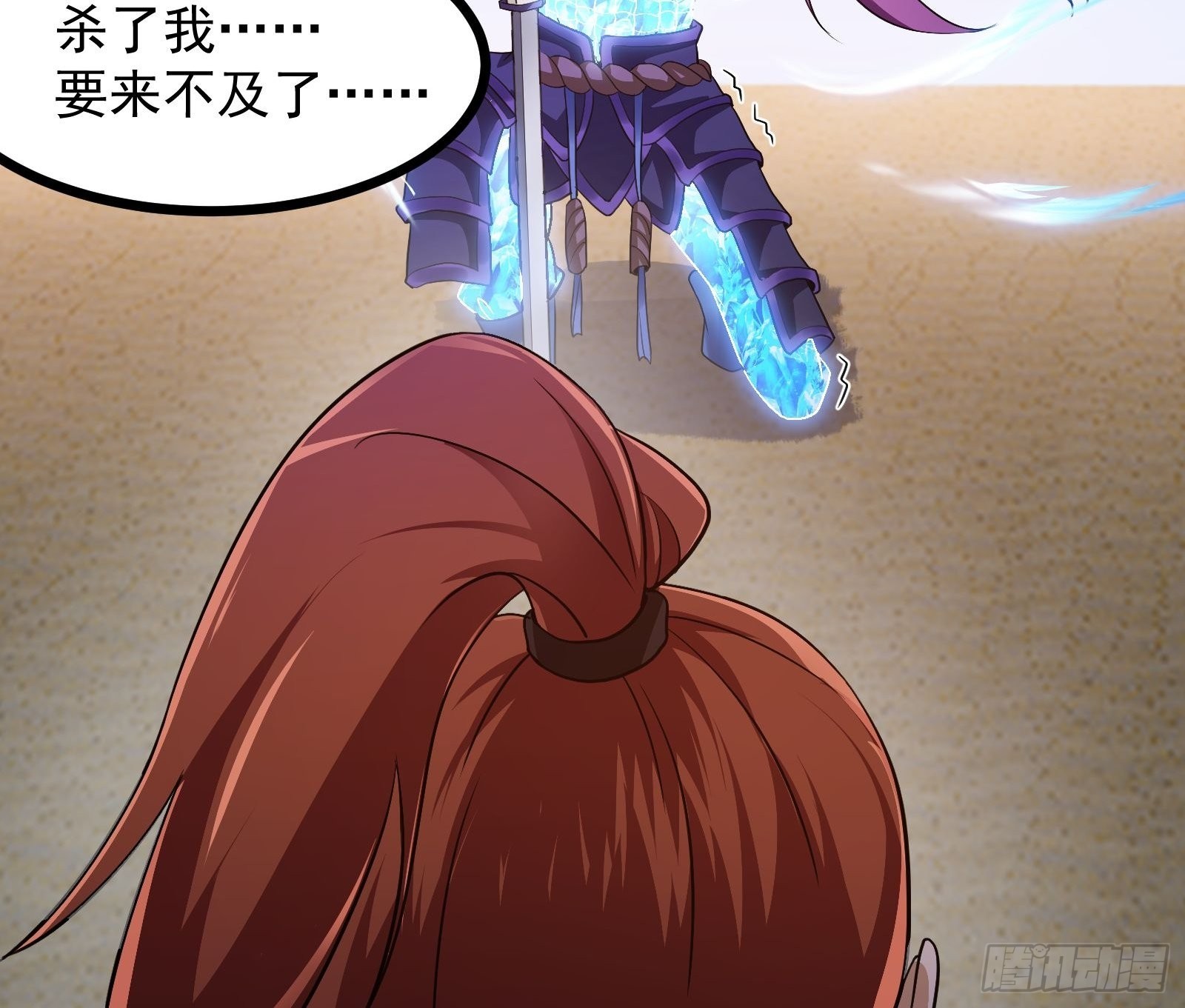 第275话 最卑鄙的手段11