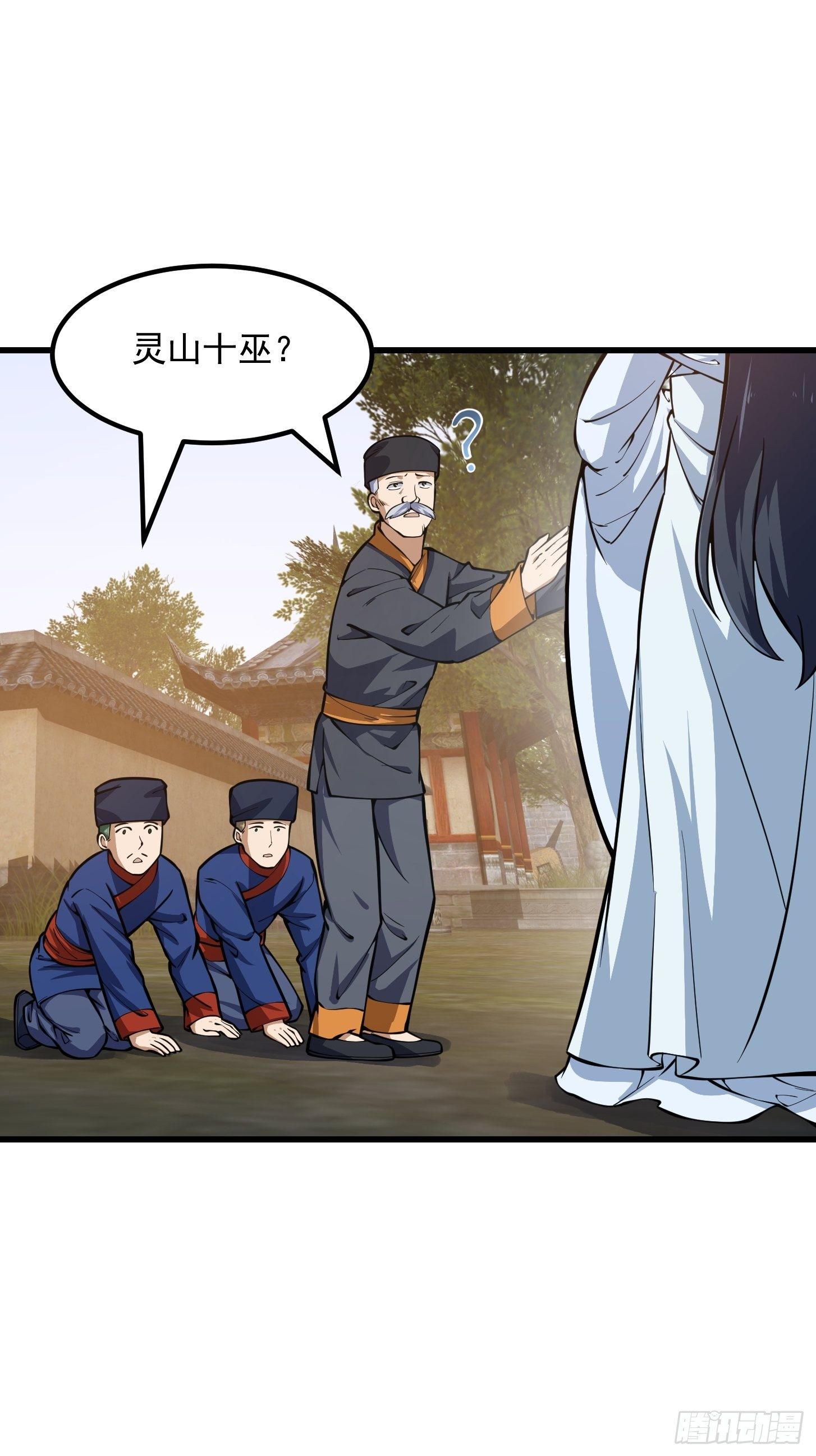 第192话 觉醒吧，墨灵！3