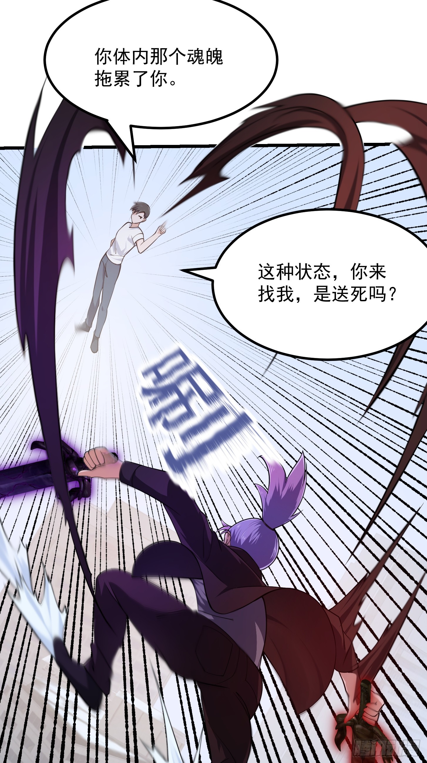 第294话 手握日月摘星辰12