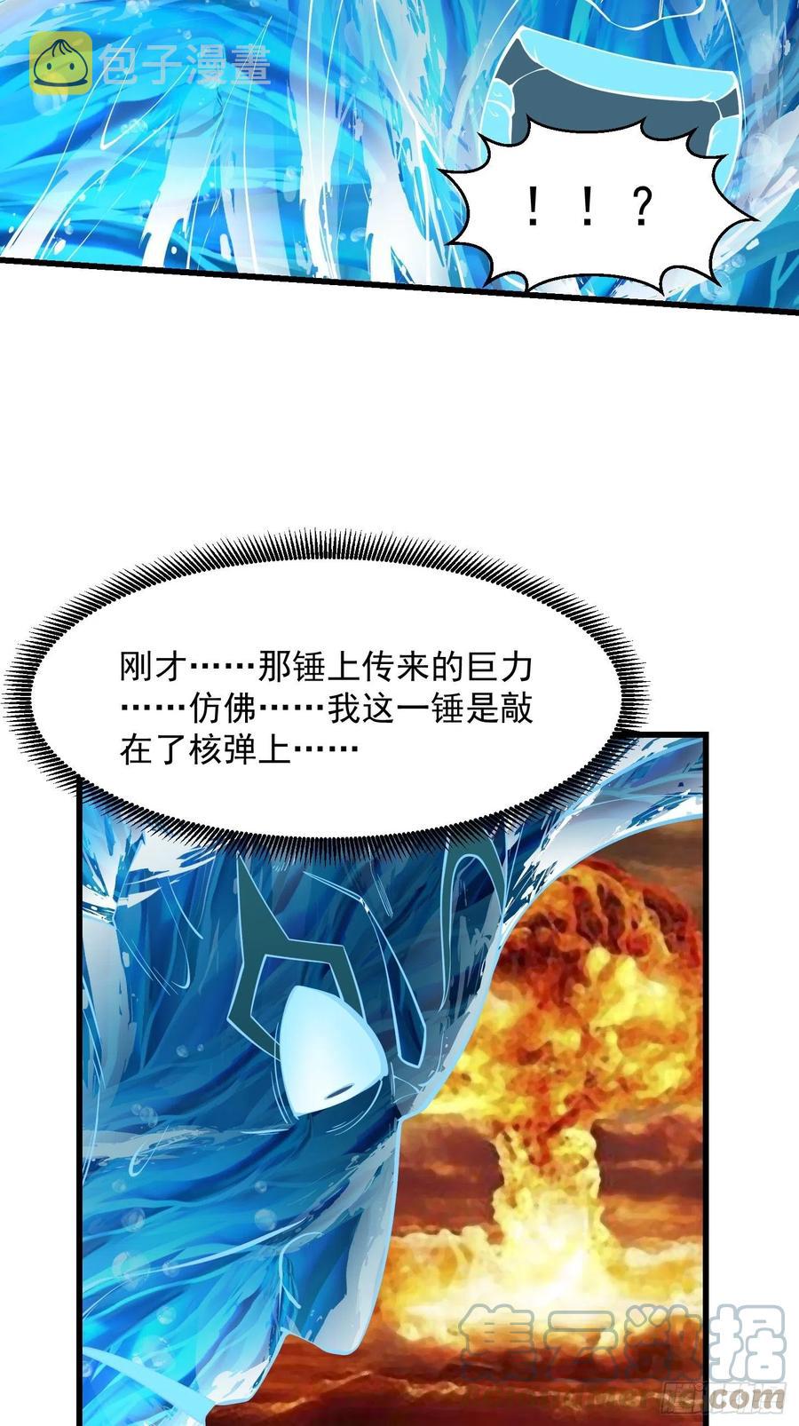 第186话 有的人就爱玩28