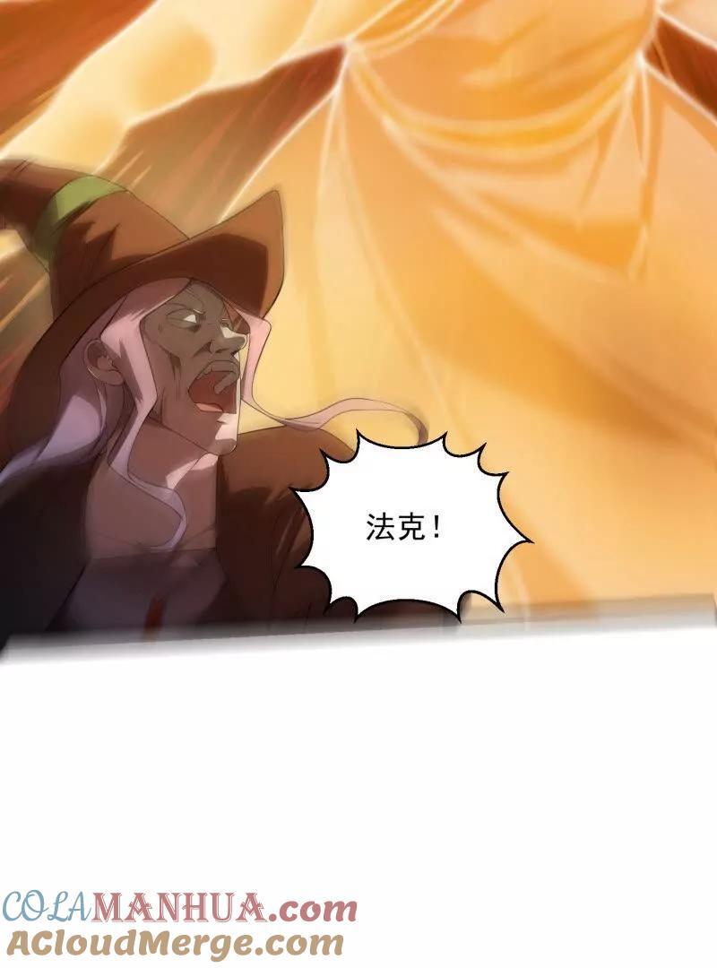 第366话 你们可真难搞啊9
