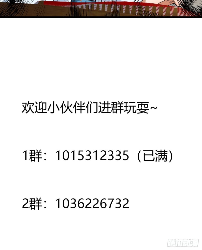 第112话 什么叫阳谋啊？30