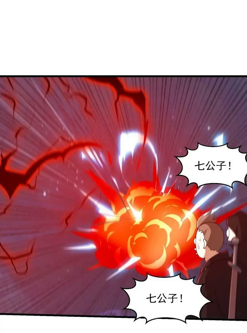 第357话 睁眼看看我是谁！5