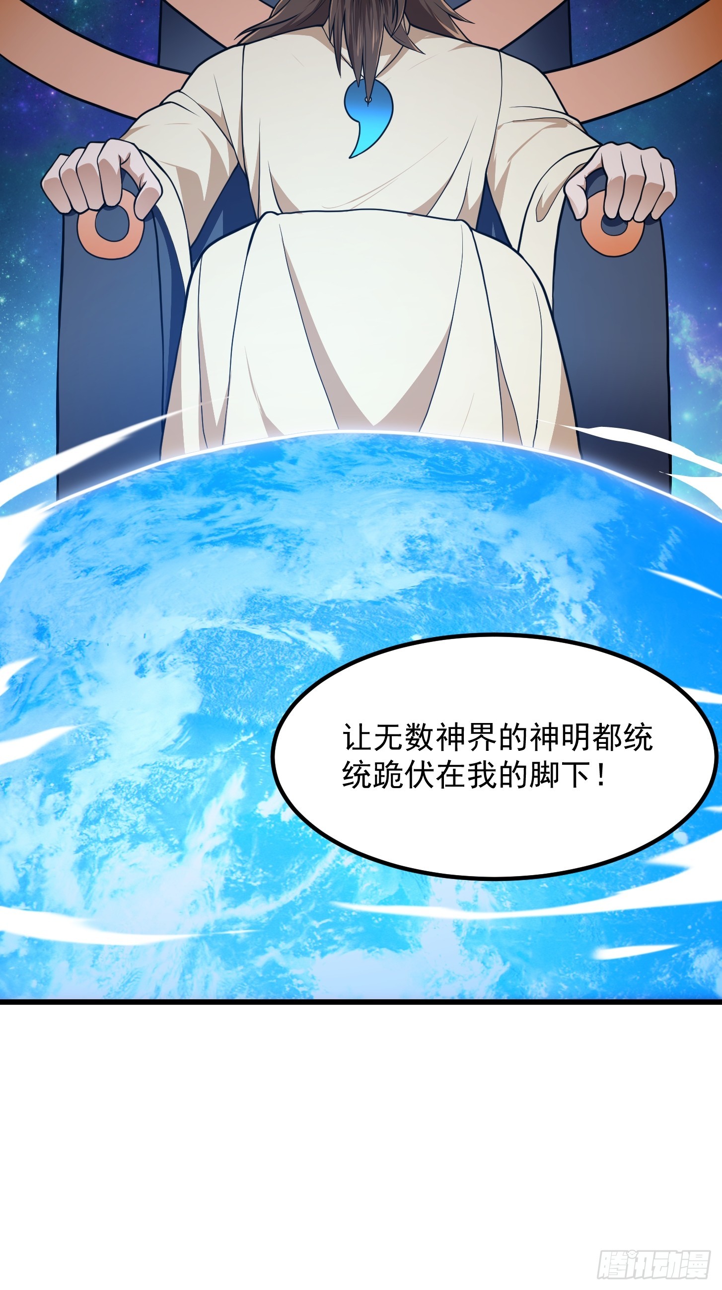 第307话 高天原的大家长37