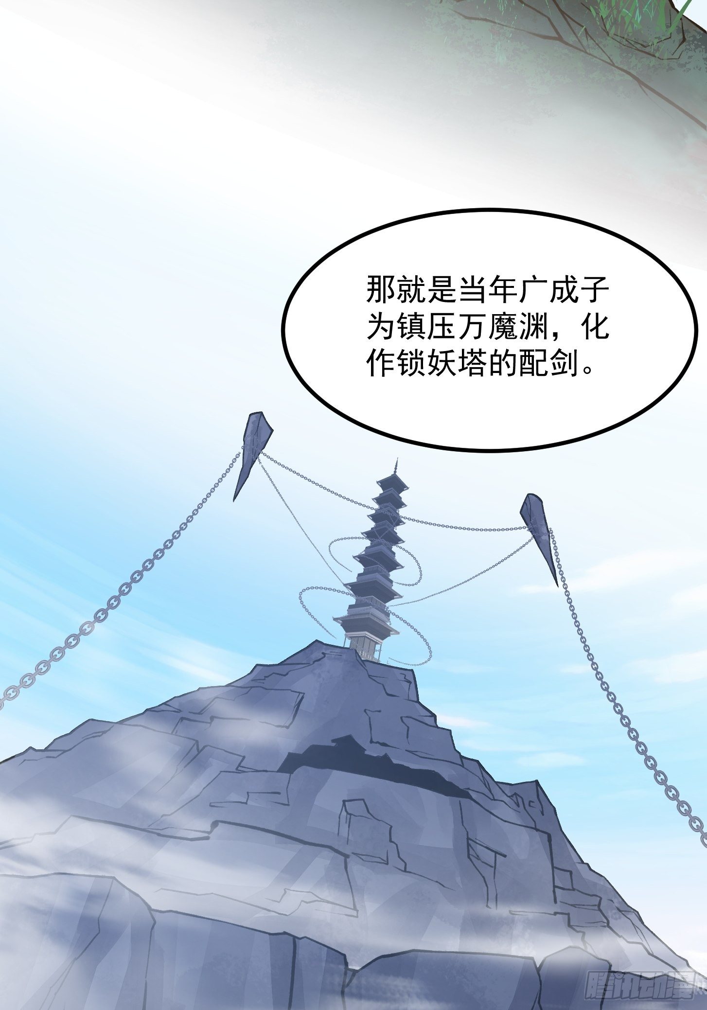 第225话 可可爱爱的？33