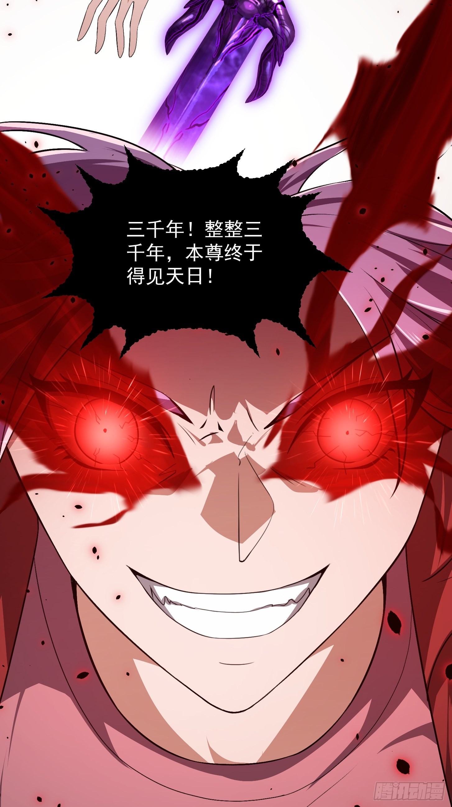 第279话 旗袍黑丝大美人？7
