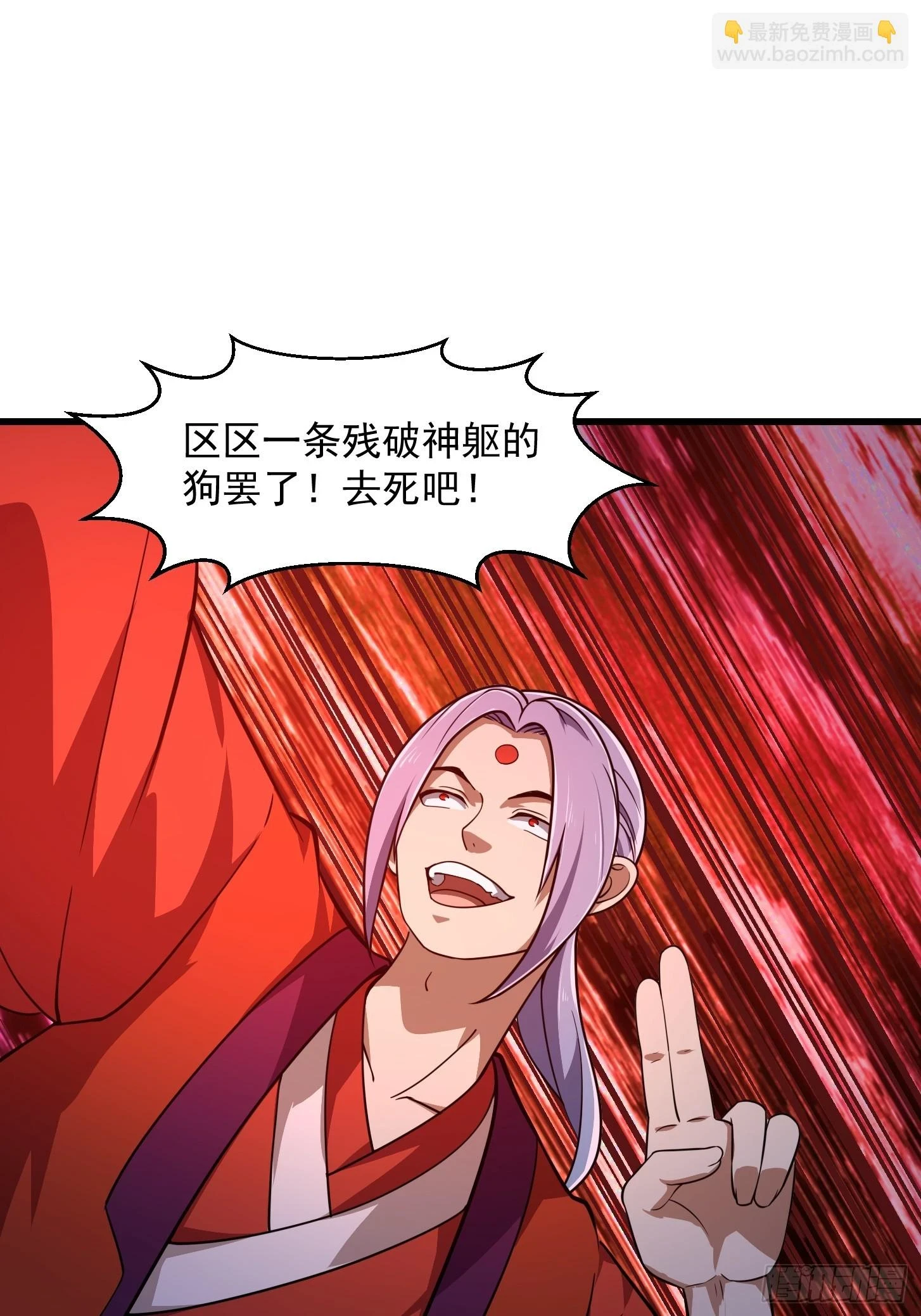 第313话 我永远相信主人7