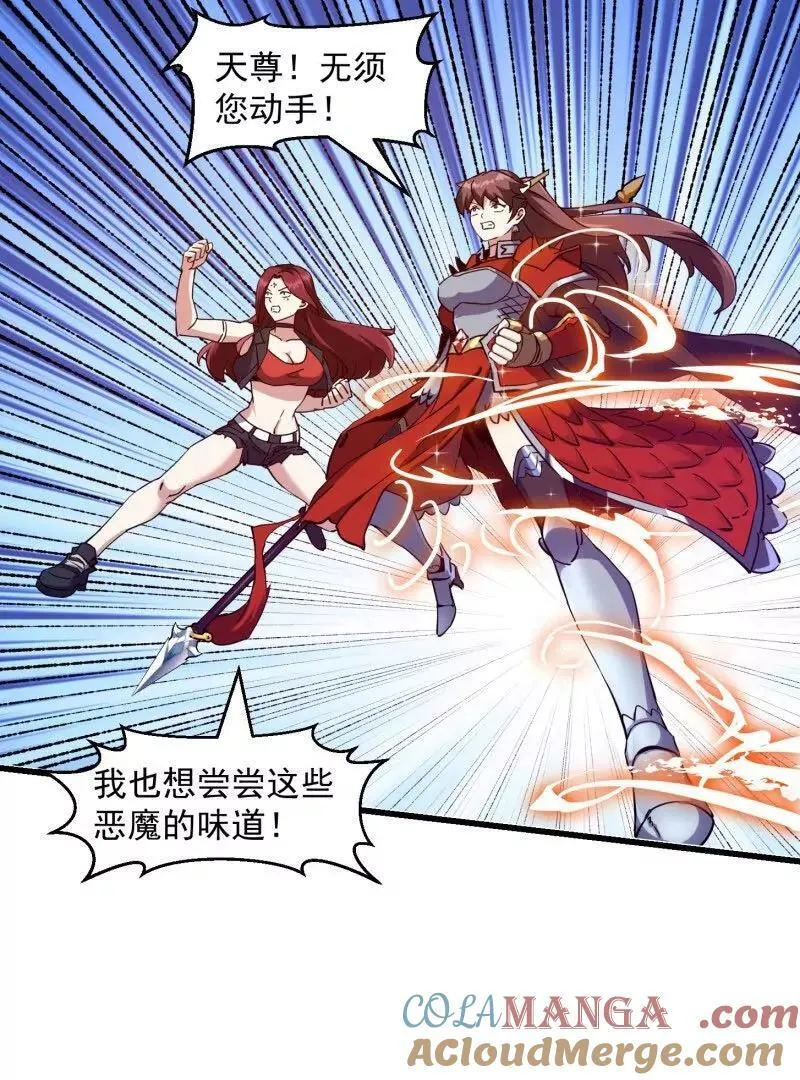 第379话 地狱大门之后39
