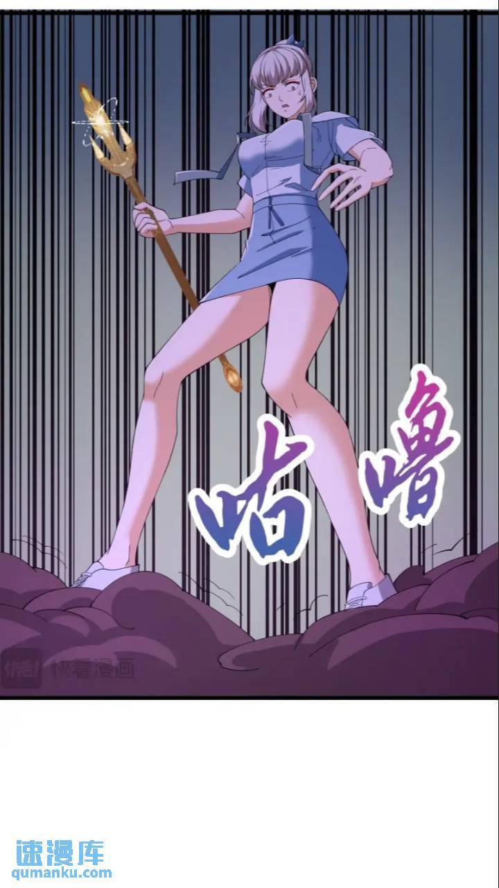 第365话 近战法师？18