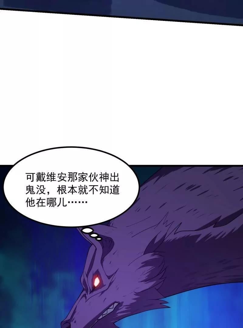 第368话 狼也仗人势？41