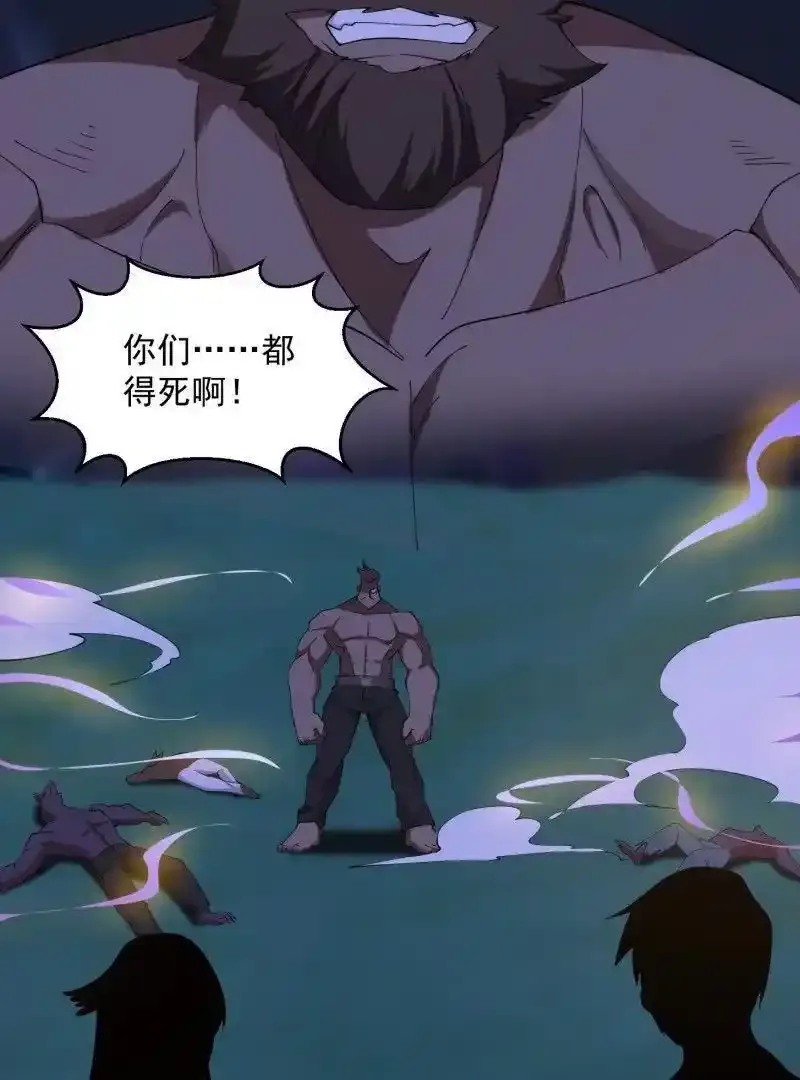 第367话 姬瑶光的实力49