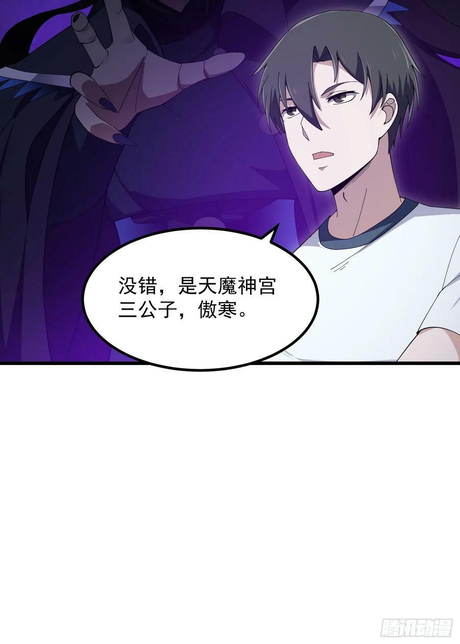 第339话 以防万一15