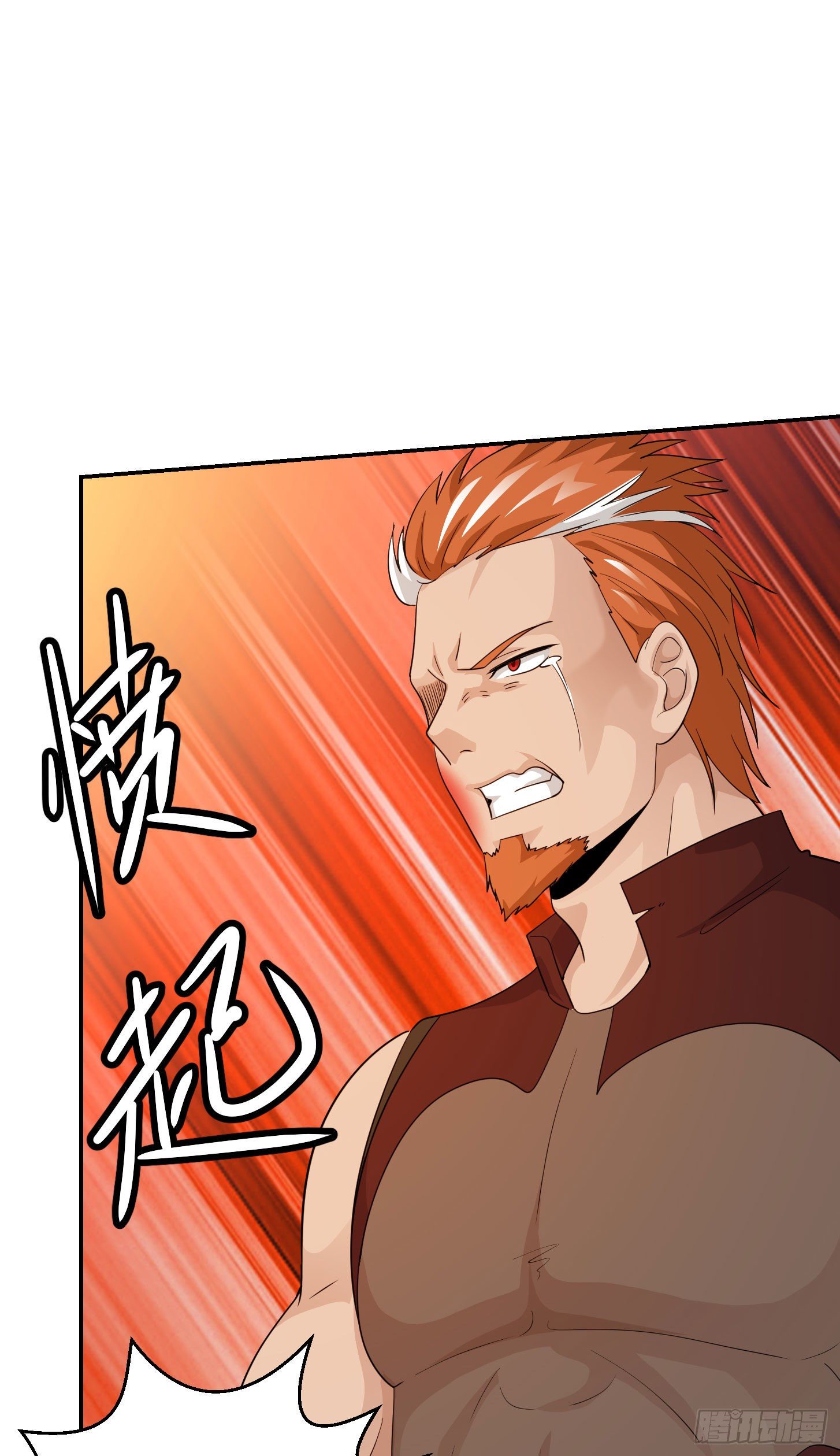 第39话 别做舔狗好吗？31