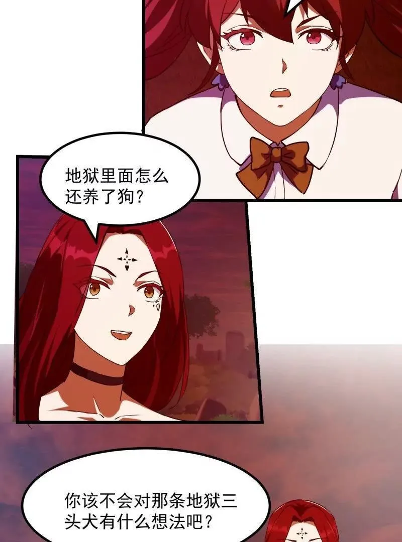 第378话 地狱三头犬5