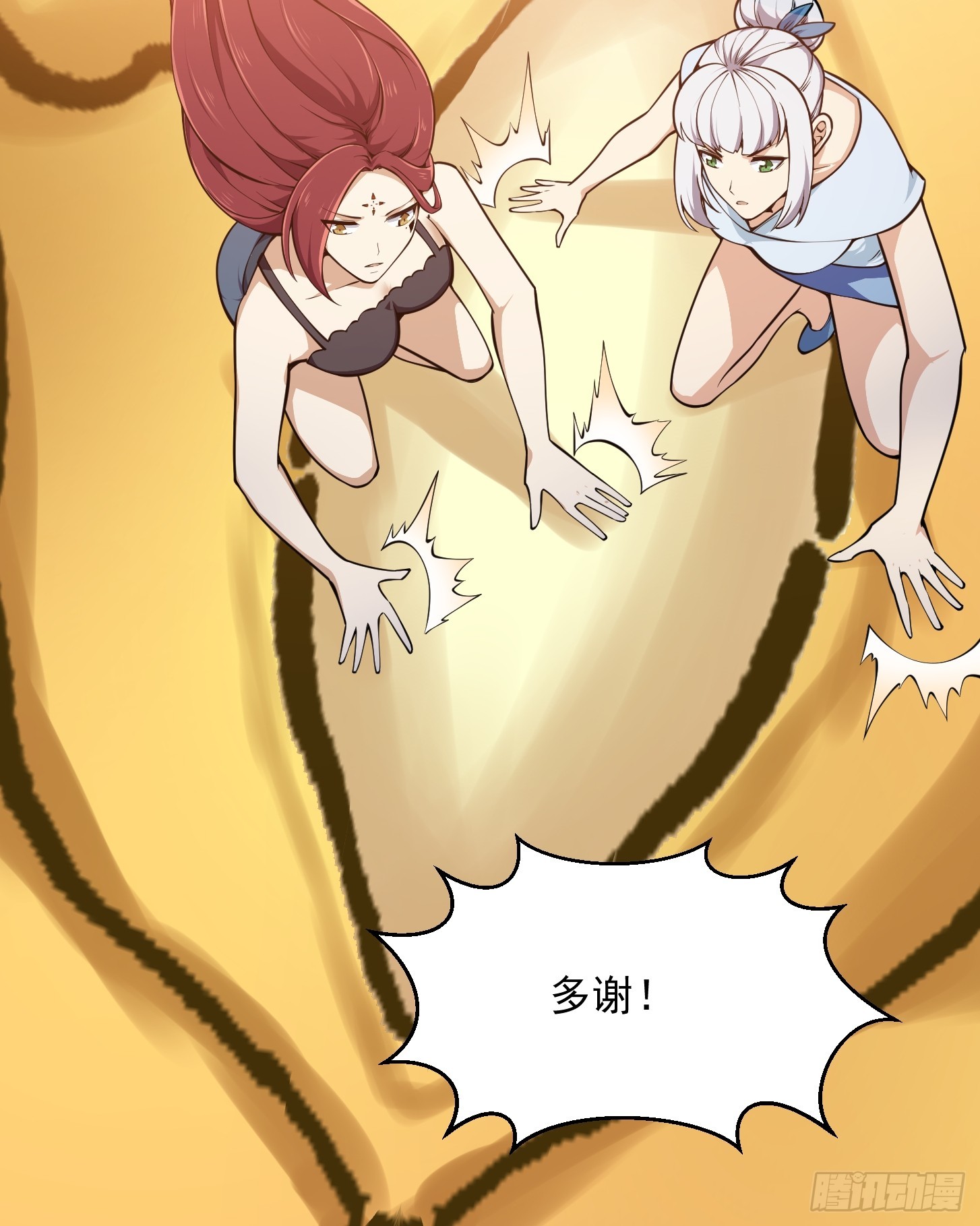 第291话 赌上应龙的荣誉18