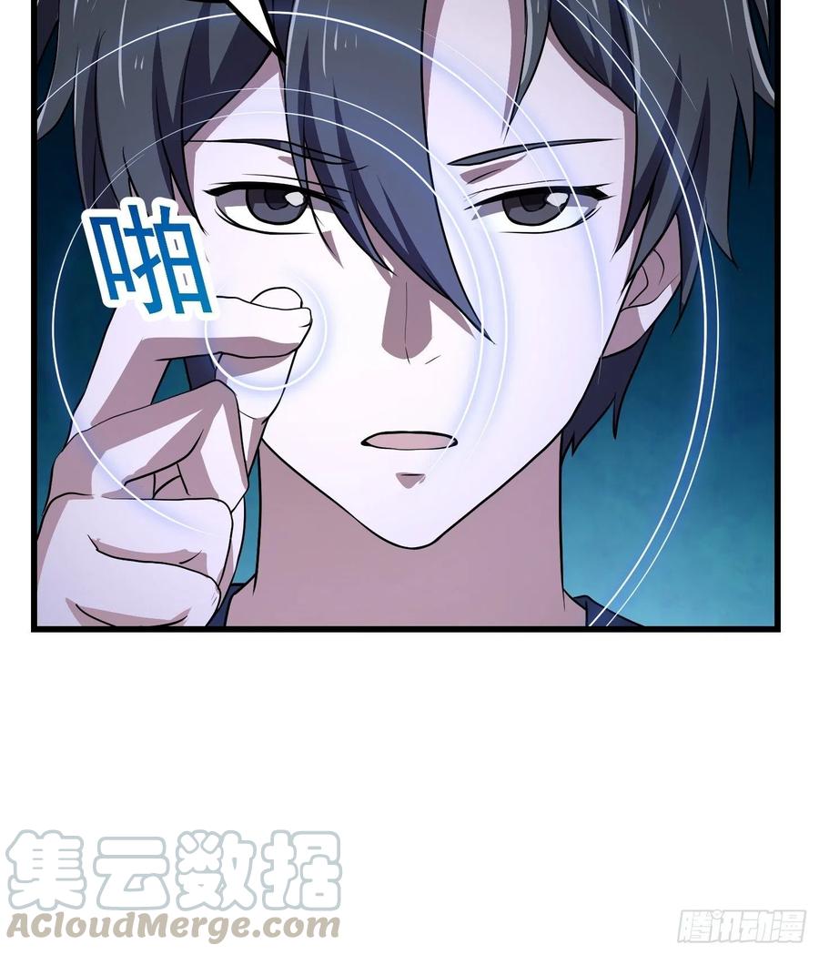 第150话 动她的肉体！？26