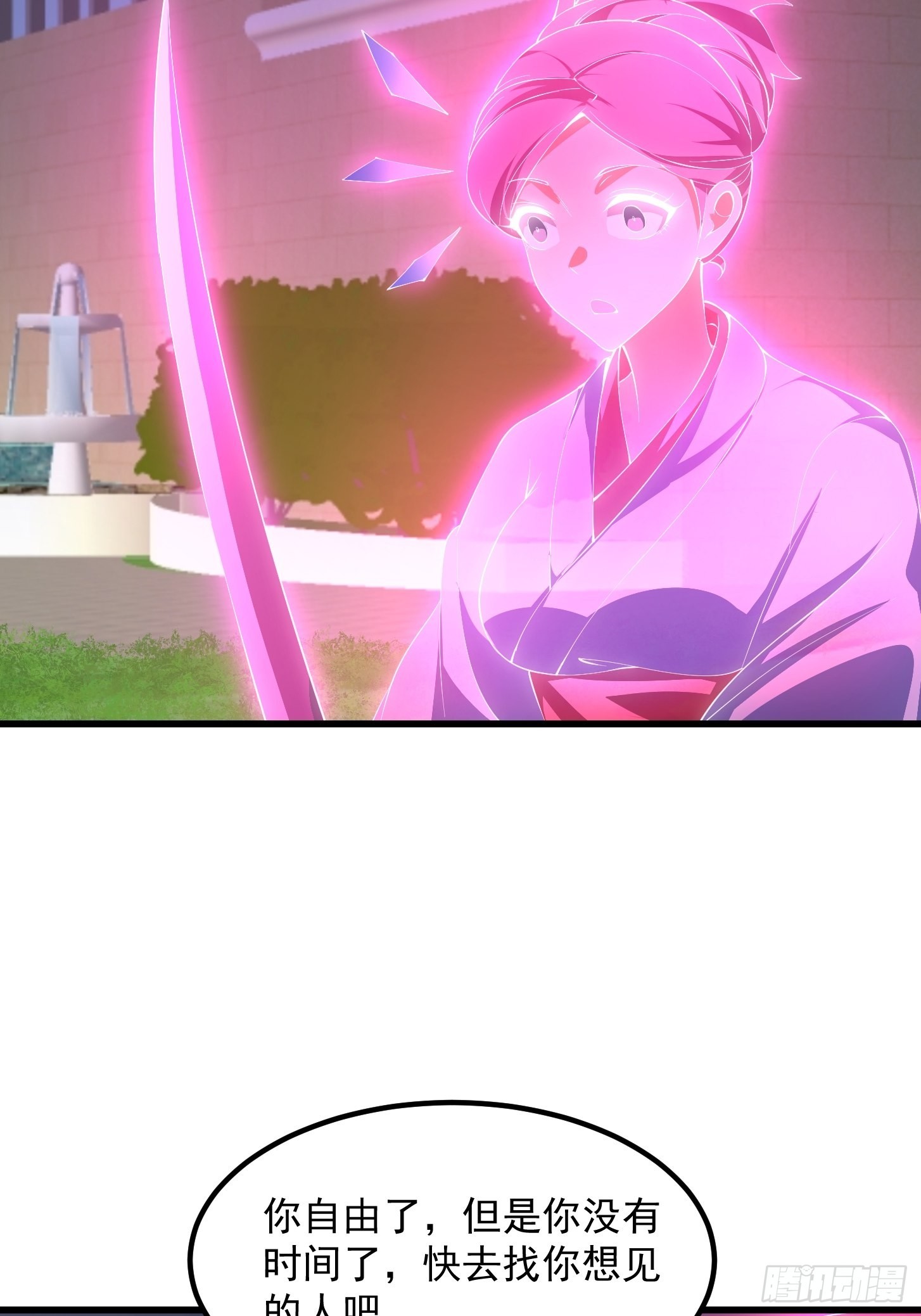 第272话 拿剑圣做的式神！33