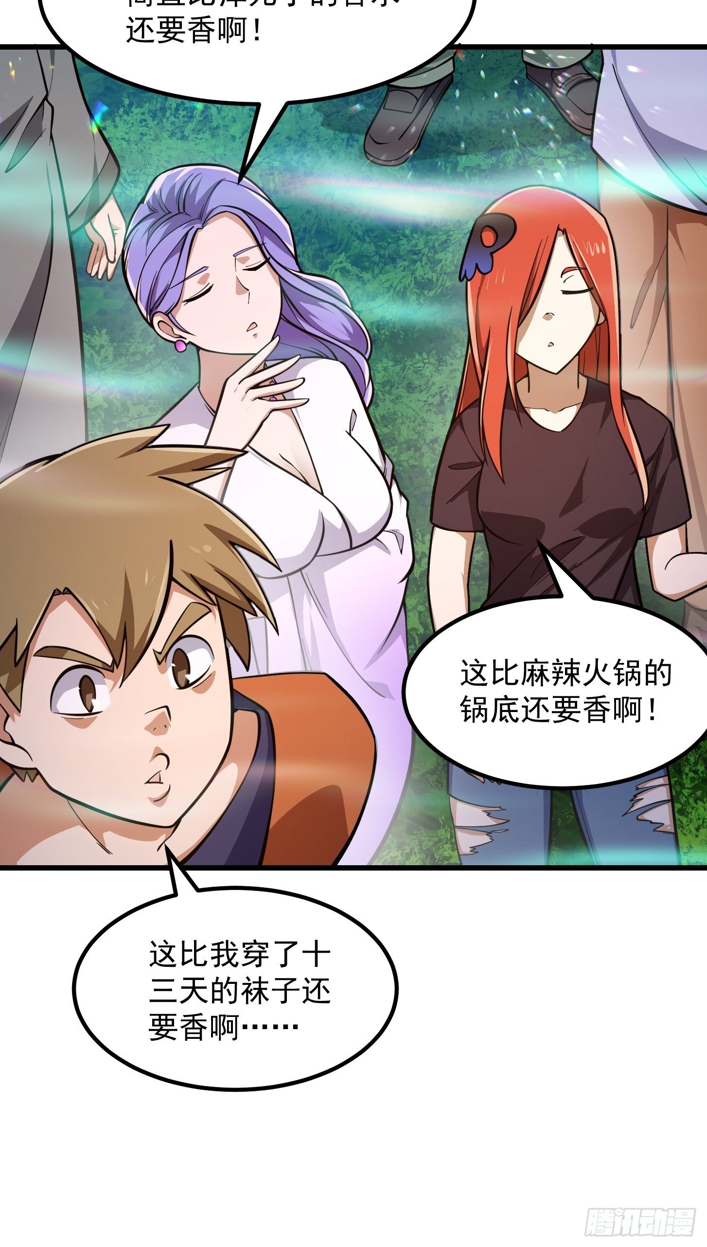 第202话 灵气正式复苏！20