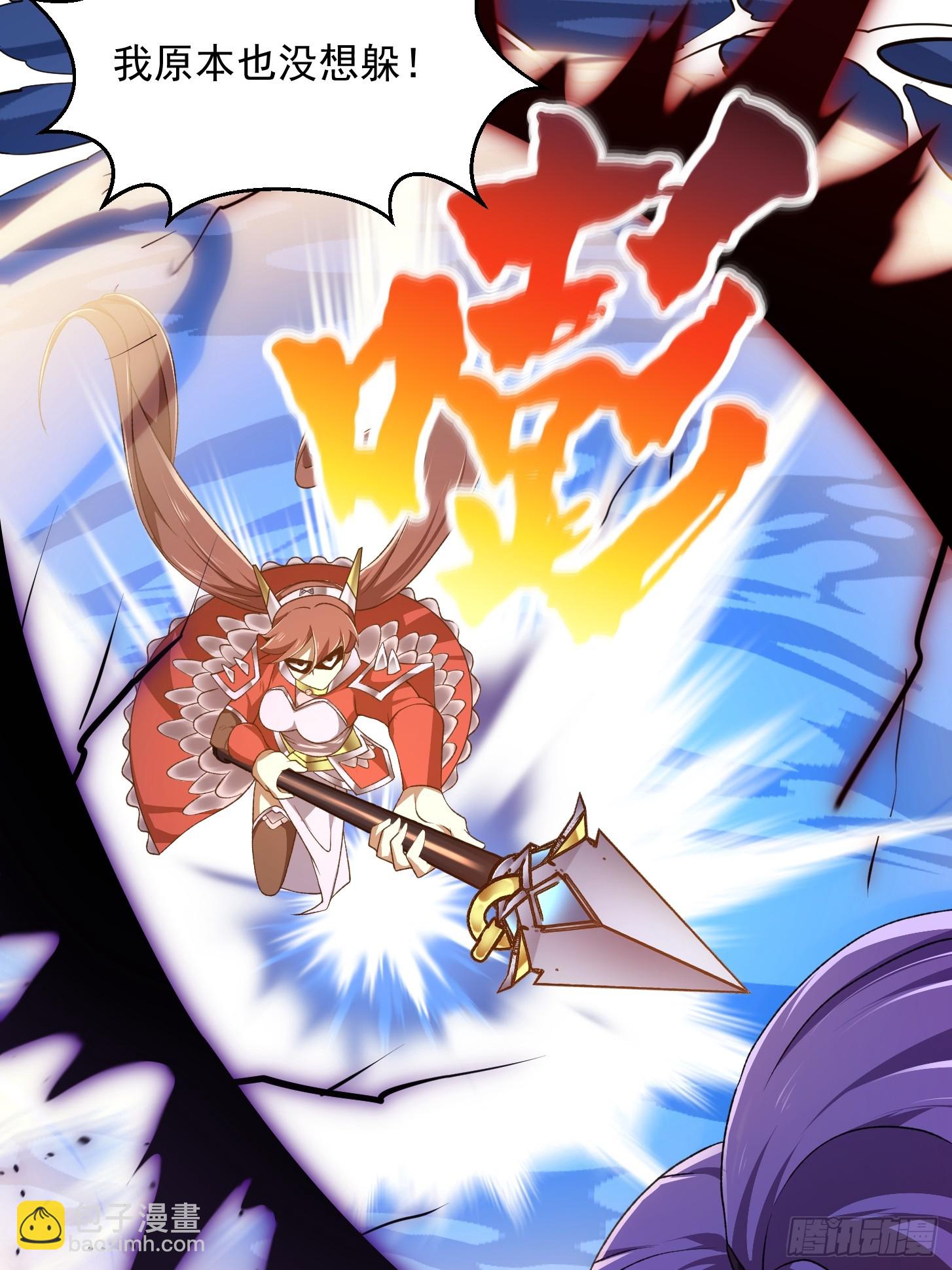 第292话 他不过是个转世！12