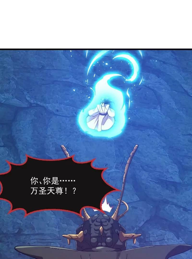 第357话 睁眼看看我是谁！65