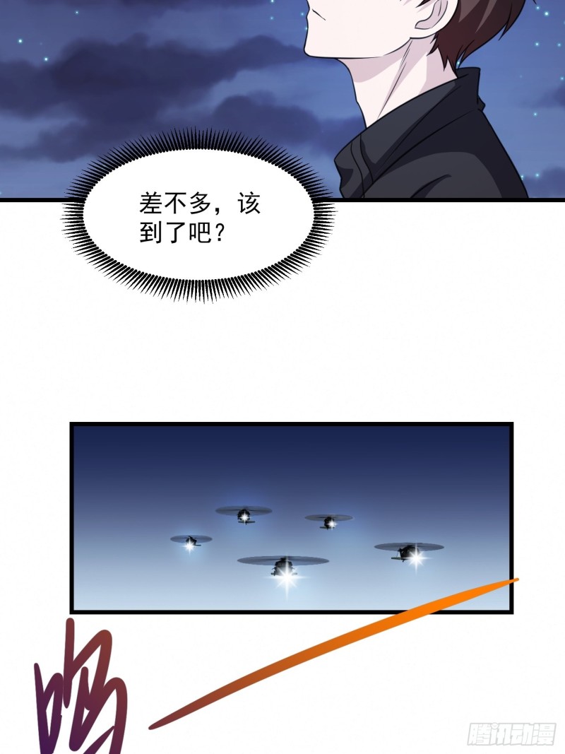 第67话 龙隐29