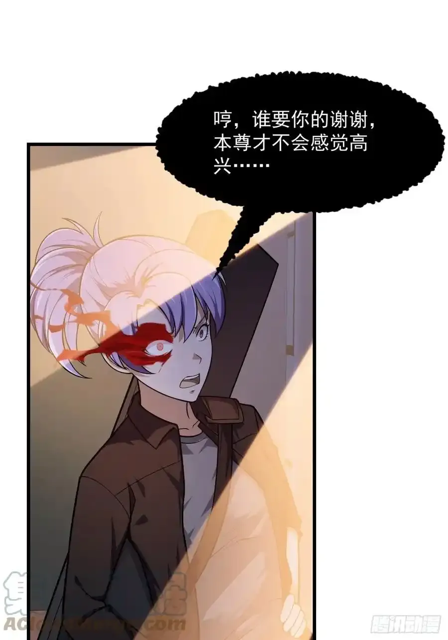 第213话 你照顾着我22