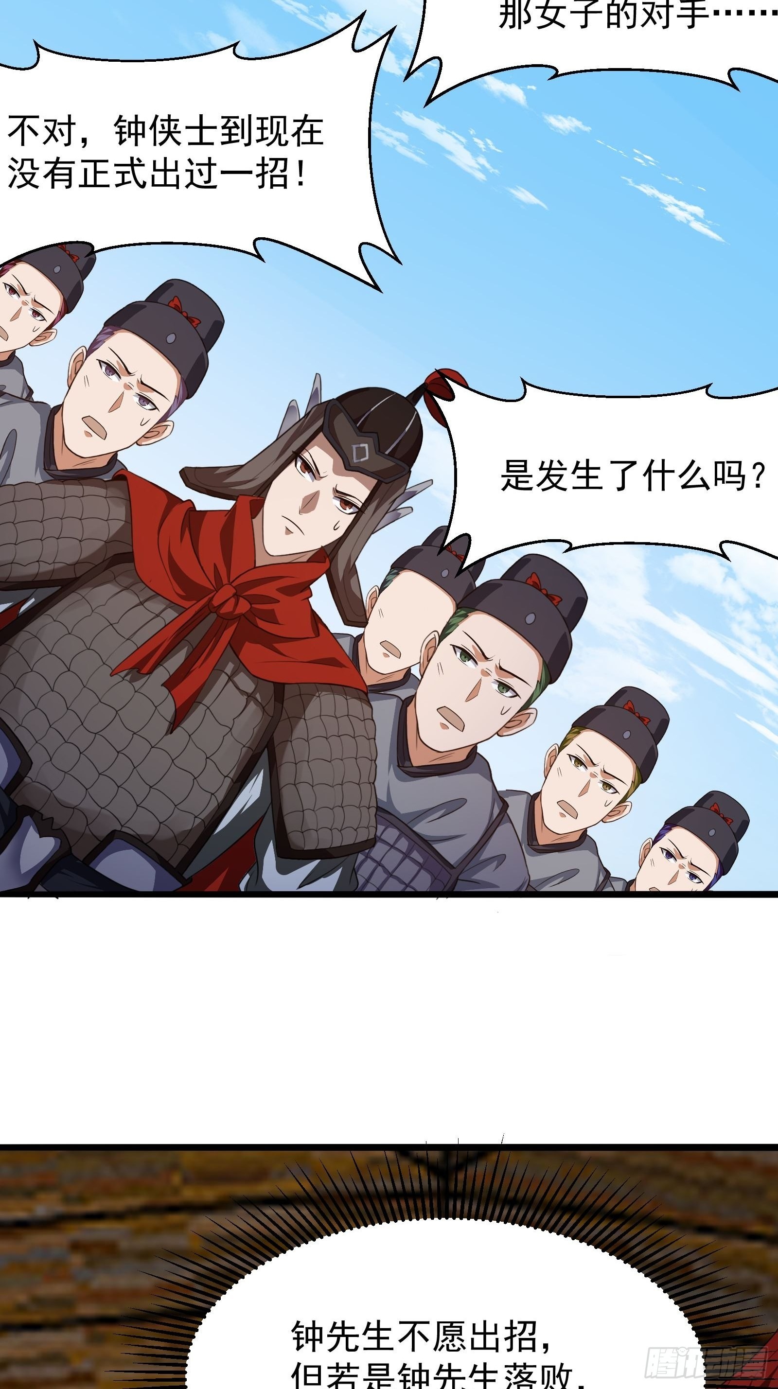 第275话 最卑鄙的手段4