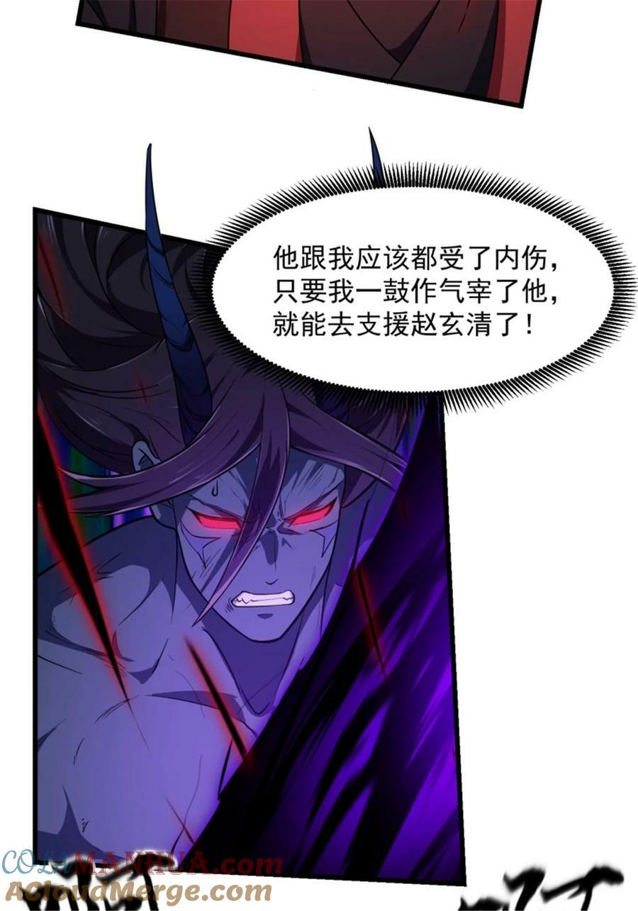 第343话 说不打就不打了？4