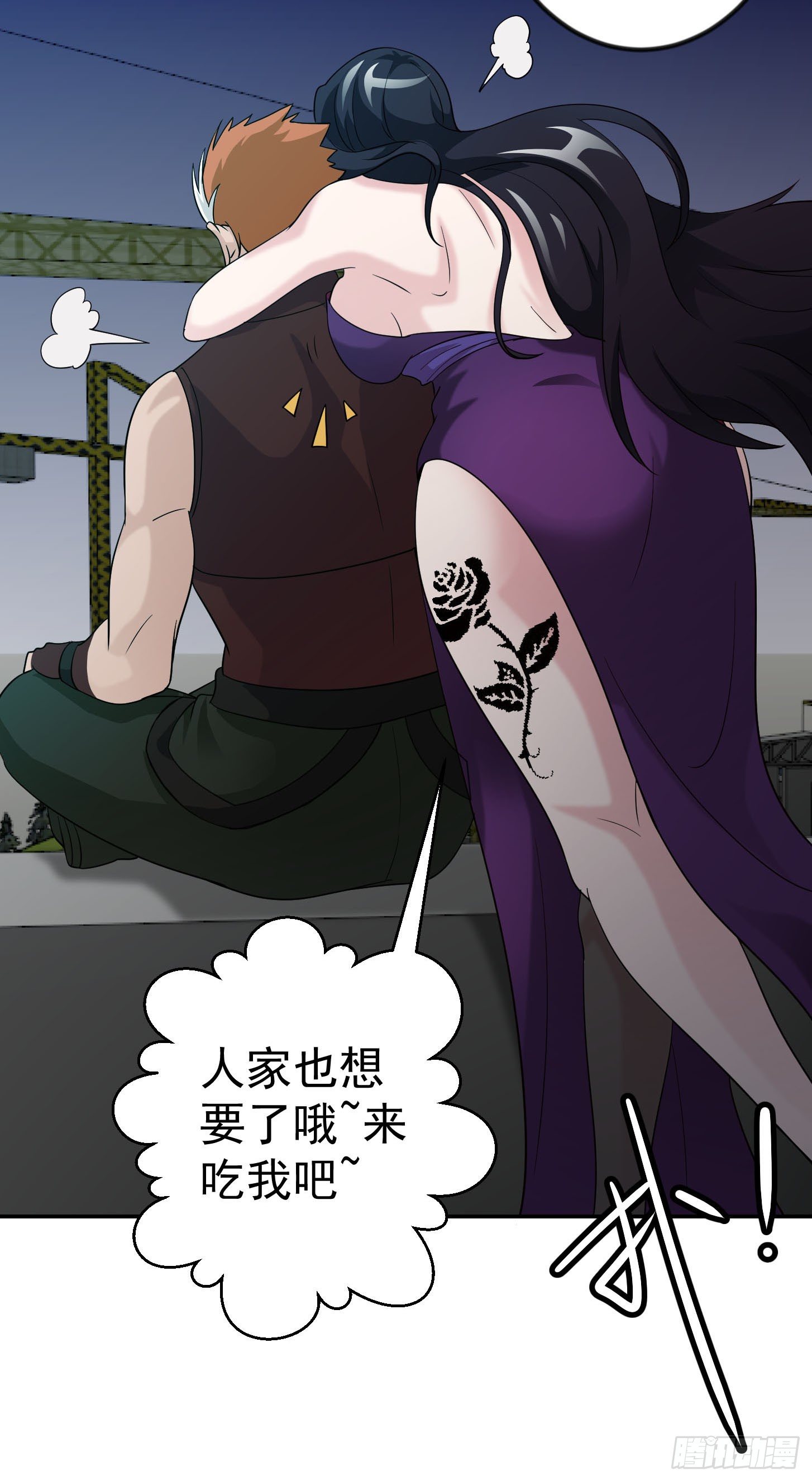 第39话 别做舔狗好吗？16